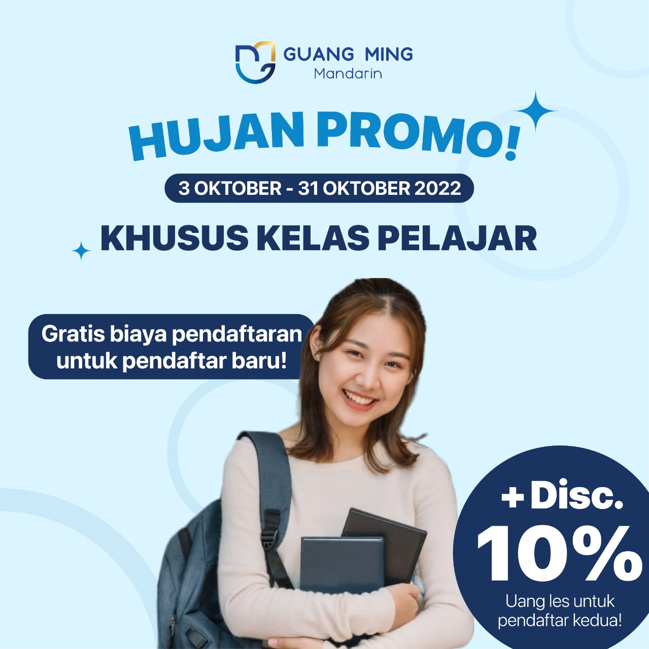 GMM Hujan Promo - 1